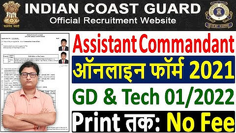 Coast Guard Assistant Commandant GD 01/2022 Online Form ¦¦ How to Fill Coast Guard AC GD Form 2021