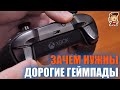 Обзор Xbox Elite Controller Series 2 и сравнение с первым Elite Controller