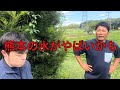 【地下水】今、熊本で現実に起きている事を伝えます