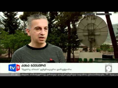 ახალი 9 | \"Super TV\"-ს უარი | 09.05.12