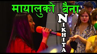 Nikhita Thapa, Live Performance ???????? Gurkhali Ki Chhori ???Mayalu Ko Baina???? Magar Ki Chhori ?