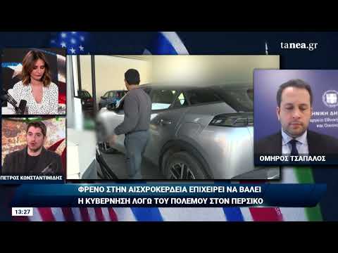 Τσάπαλος : Δεν υπάρχει περιθώριο για μείωση ειδικού Φόρου Κατανάλωσης