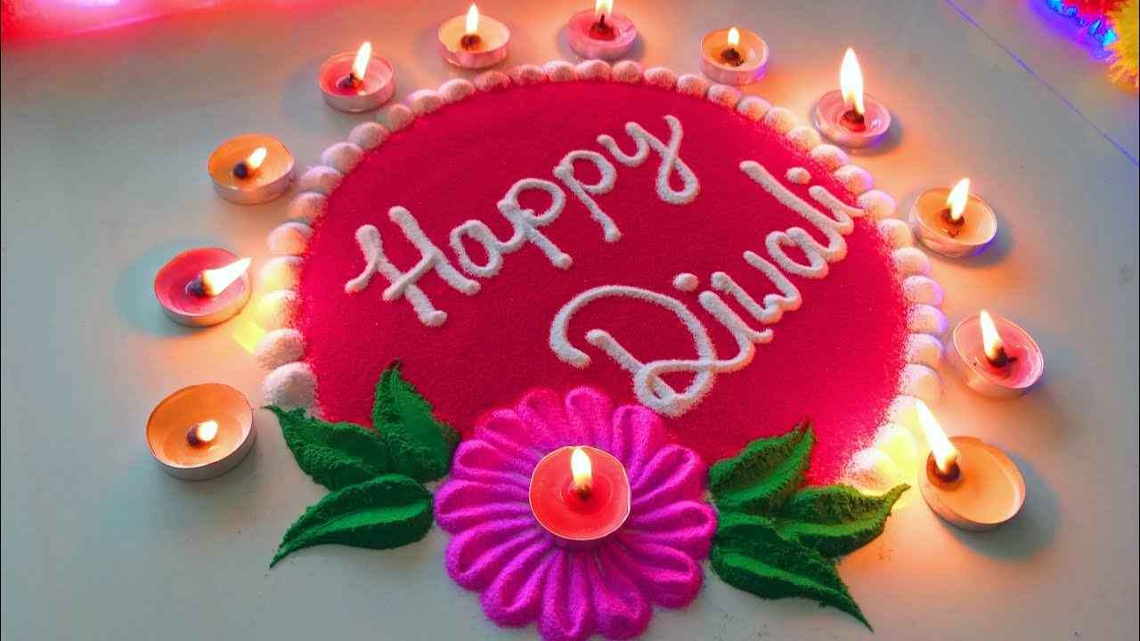 Happy Diwali Most Easy Rangoli | बच्चों के लिए दिवाली की छोटी रंगोली | New Happy Diwali Rangoli 2025