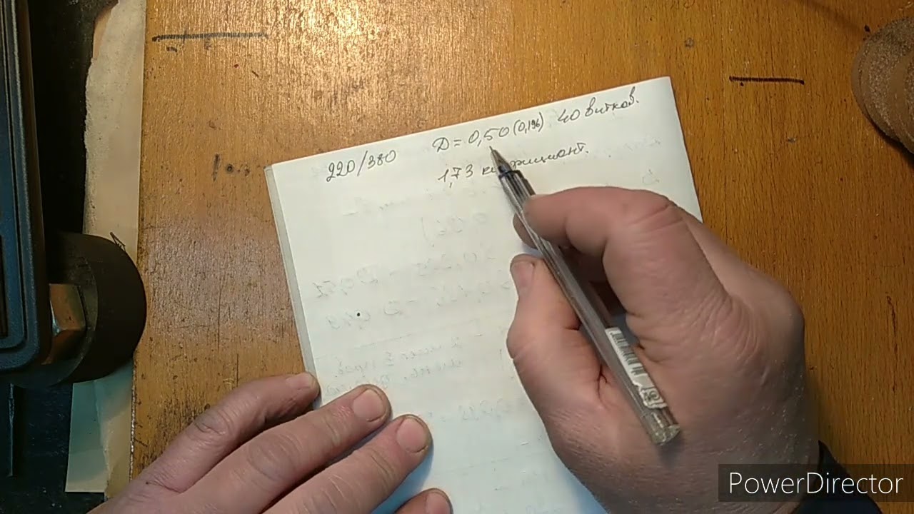 Если нет нужного диаметра провода.(варианты пересчёта)