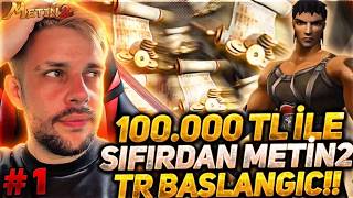 100.000 TL 500K EP İLE SIFIRDAN METİN2 TR BAŞLANGIÇ !! METİN2 TR NİTE BÖLÜM 1