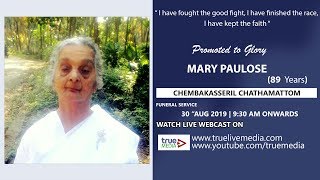 MARY PAULOSE (89) FUNERAL SERVICE LIVE WEBCAST |30|08|2019