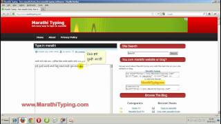 Marathi Typing Marathi Typing softwares Marathi fonts screenshot 5