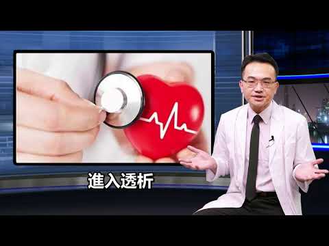腎好人生_ 血磷控制