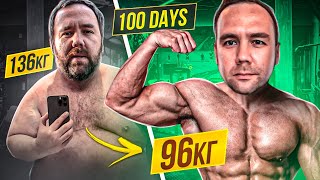 видео: Сбросить 40 кг за 100 Дней Сидя За Компом? Легко! картинка: Сбросить 40 кг за 100 Дней Сидя За Компом? Легко!