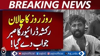 Karachi Rickshaw Driver Self-Harms Over Daily Fines - Breaking - Pakistan News