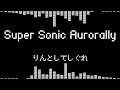 凛として時雨「Super Sonic Aurorally」8-bit remix cover