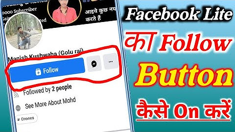 facebook lite par follow ka option kaise laye //facebook lite followers settings // Facebook Lite