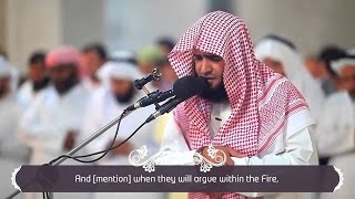 Salman Al utaybi Surah Noor with English Sub