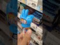 じゃんけんポンGo
