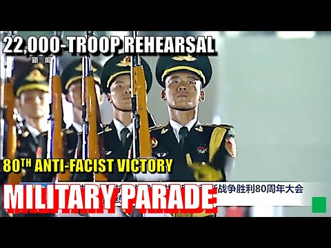 22,000 Chinese Troops Join Overnight Parade Rehearsal Ahead of 80th Anti-Fascist Victory Anniversary