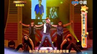 2011.02.13─超級星光大道 頂尖企劃-我最動感 最佳HIGH歌王_賴聖恩-瀟灑小姐