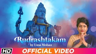 Rudrashtakam | Uma Mohan | Prithvi C | Shiv Bhajan | Maha Shivratri Special 2024