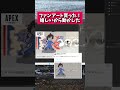 【元気すぎるw】ヌマが→伝説創っちゃうヨ『イガク風ファンアート貰った!』ありがとぉ!!#無名のおにぎり #沼クリップ製造機 #イガク #クリップ集 #vtuber