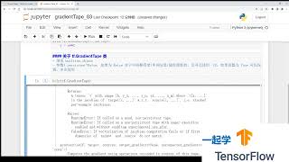 走进 tensorflow 2 05 一 gradient tape