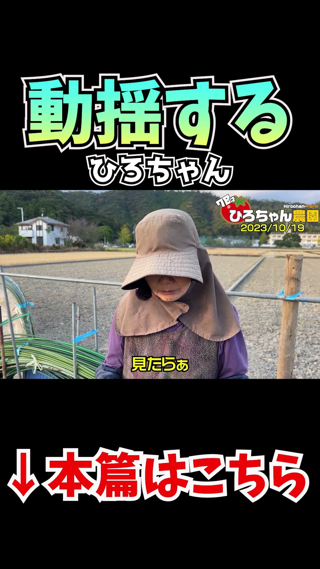 動揺するひろちゃん - YouTube