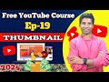 Thumbnail    how to make youtube thumbnail  thumbnail tutorial  free youtube course19