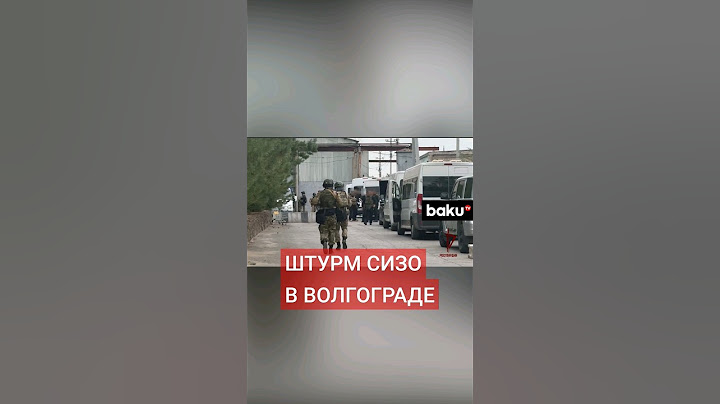 Росгвардия показала кадры работы спецназа по освобождению заложников в ИК-19 в Волгограде