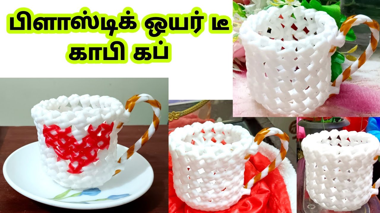 Wire Tea Set Project Plastic wire Tea cup/Plastic wire basket/Plastic wire koodai pinnal ...