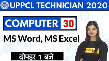 UPPCL TECHNICIAN || COMPUTER || By Preeti Ma