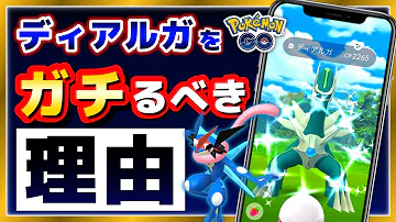 ポケモンgo タマタマ 評価 ポケモンgo タマタマ 評価