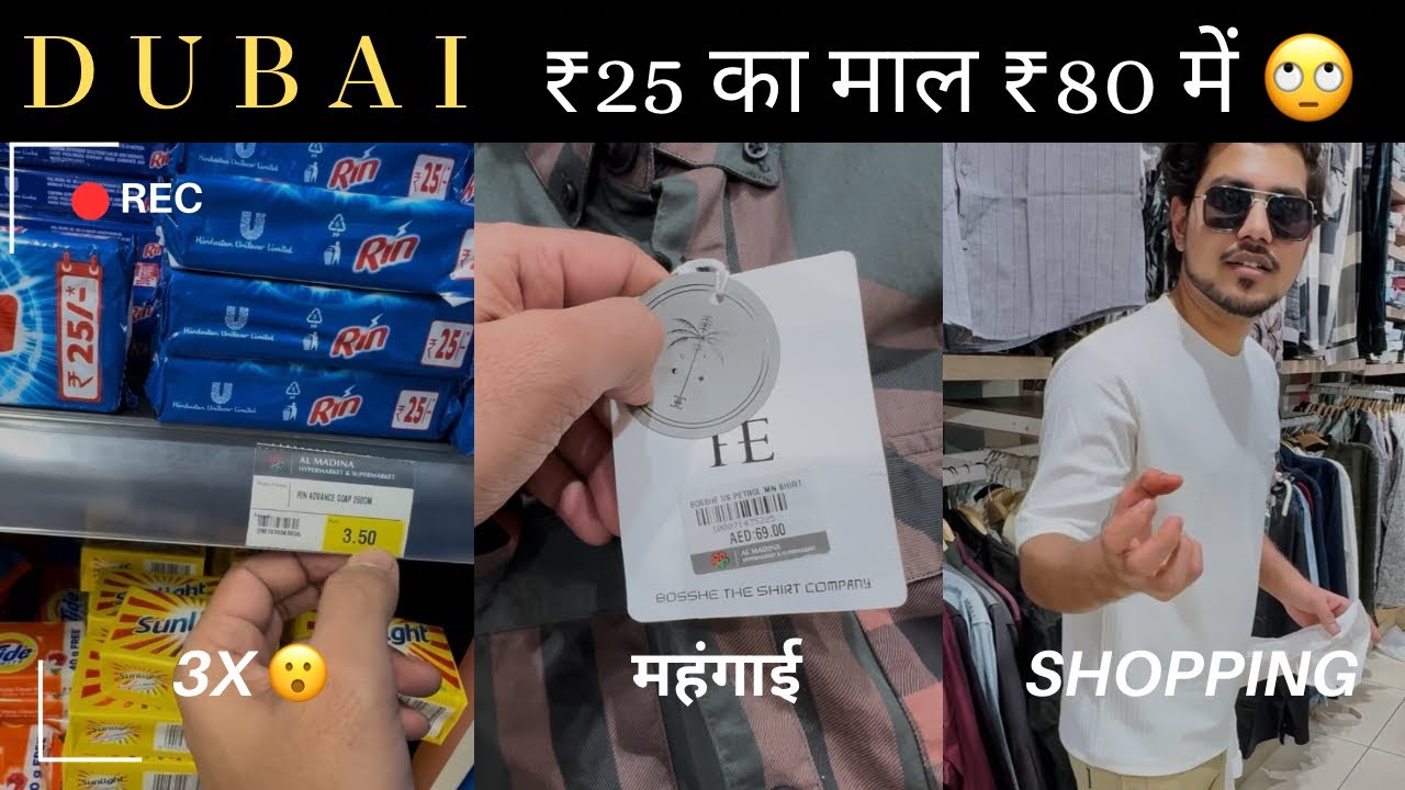 How costly is Dubai than India? | ₹25 का माल ₹80 में 🤯 | Shams Al Madina, Jebel Ali | Indar Kashyap