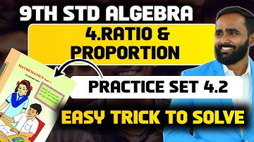 9th Algebra | 4.RATIO AND PROPORTION | Practice Set 4.2 | PRADEEP GIRI SIR