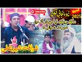 Mukh Wekh Lya Jina Ik WAR ARAB DY WAALI DA New Naat Shareef 2025 Sharafat Sher Ali Khan Qawal Mukh Wekh Lya Jina Ik WAR ARAB DY WAALI DA New Naat Shareef 2025 Sharafat Sher Ali Khan Qawal