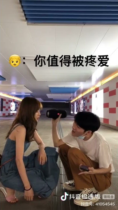 井胧 Jing Long X 井迪 Jing Di - 手心的蔷薇