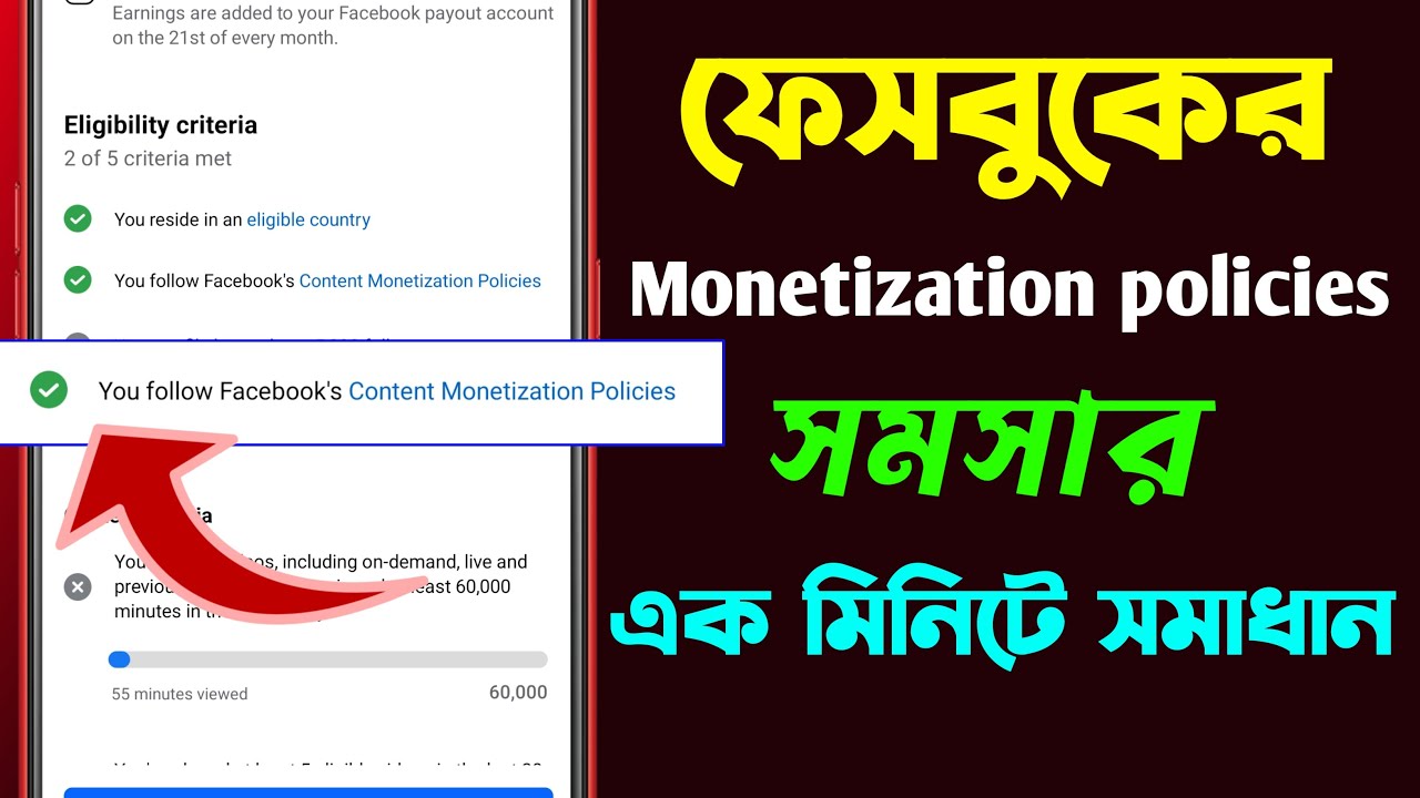 You Follow Facebook Content Monetization Policies | How To Remove ...
