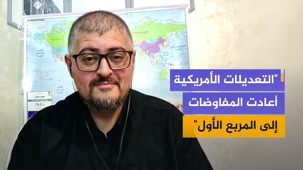رئيس تحرير صحيفة الوفاق الإيرانية: كنا جاهزين لإعلان مشترك بشأن الاتفاق قبل التعديلات الأخيرة