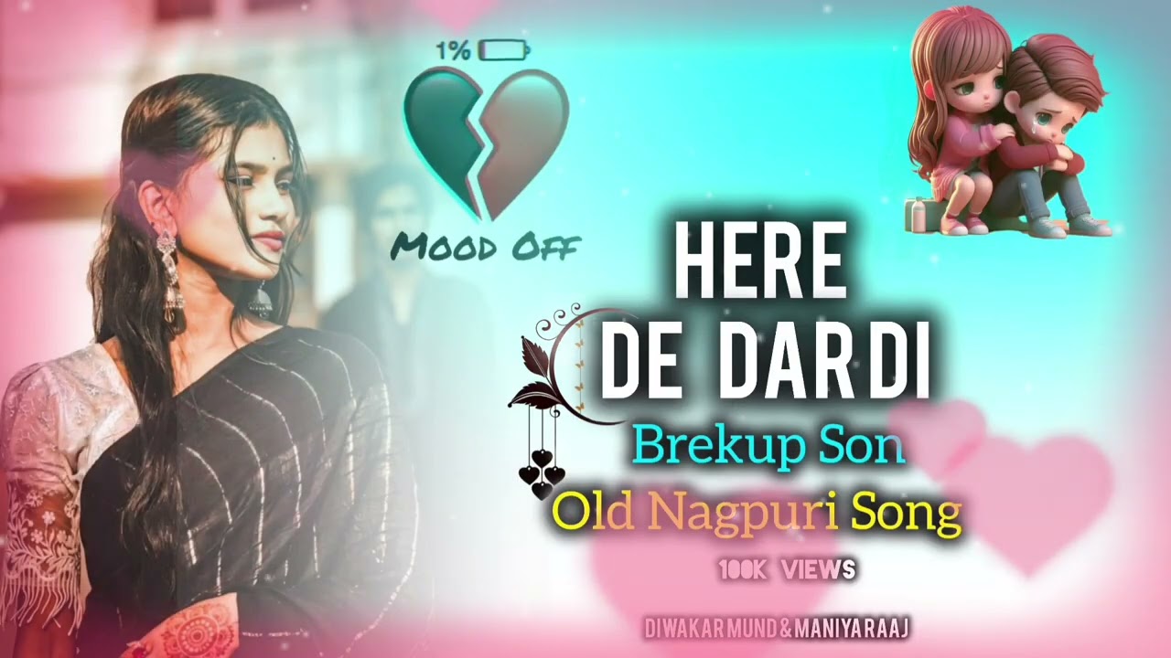 Here De Dardi 💔 !! Old Nagpuri Brekup Song !! 