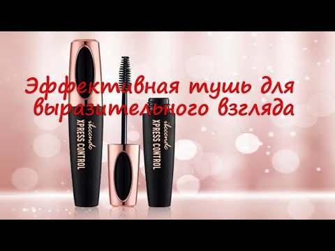 bourjois volume 1 seconde тушь для ресниц bourjois volume 1 seconde тушь для ресниц