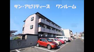 ネットで内見　岡山市北区 一人暮らし賃貸アパート