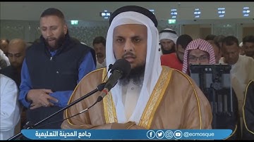 من أواخر سورة النحل بصوت القارئ/النعمان بن عمران بن عبدالحميد