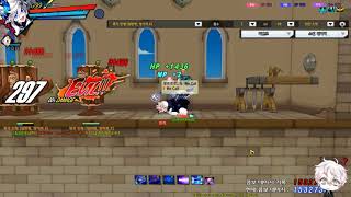 Elsword - Hell Gate