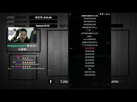 顔色教練cover GALI - 70%