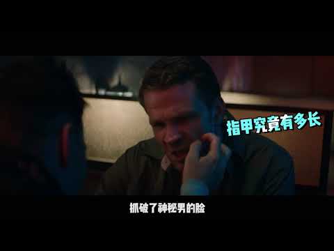 【電影炸了】奧斯卡不懂的《三塊廣告牌》，究竟在說什麽