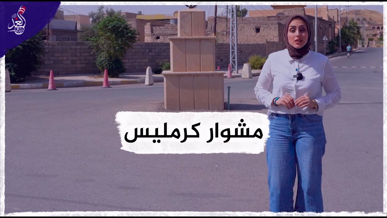 شيماء تزور قرية كرمليس وتتعرف على عادات اهلها الطيبين 😍❤