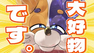 【雑談配信 】縦画面配信で可愛いメスワンコを育成？！🐕【#みけ犬さん 】#新人vtuber