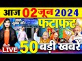 Latest news updates        today latest breaking news  top headlines 02 june 2024