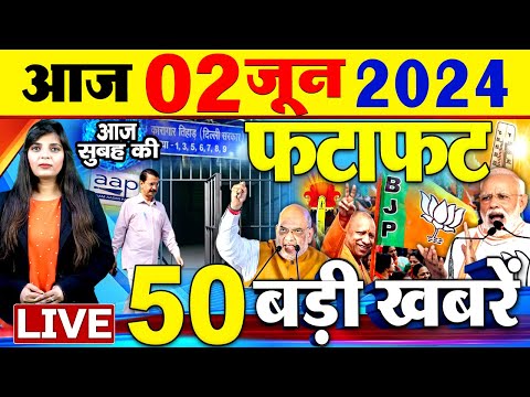 Latest News Updates : आज की बड़ी खबरें  