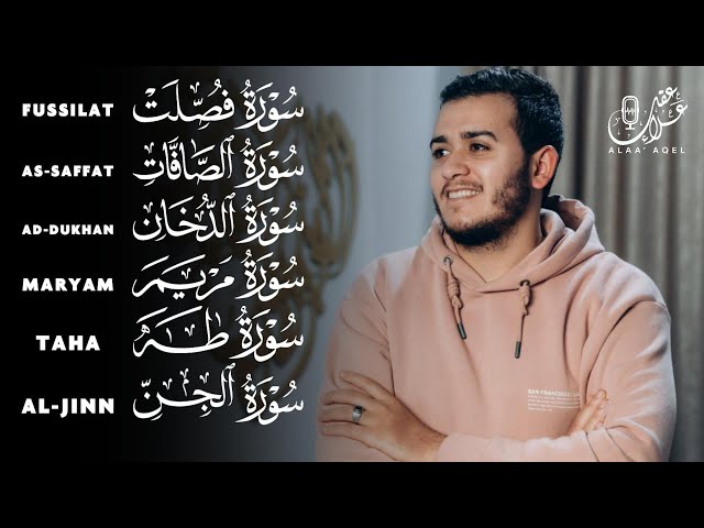 سورة فصلت طه مريم الصافات الدخان الجن Surah Fussilat Taha Maryam As-Saffat Ad-Dukhan Al-Jinn class=