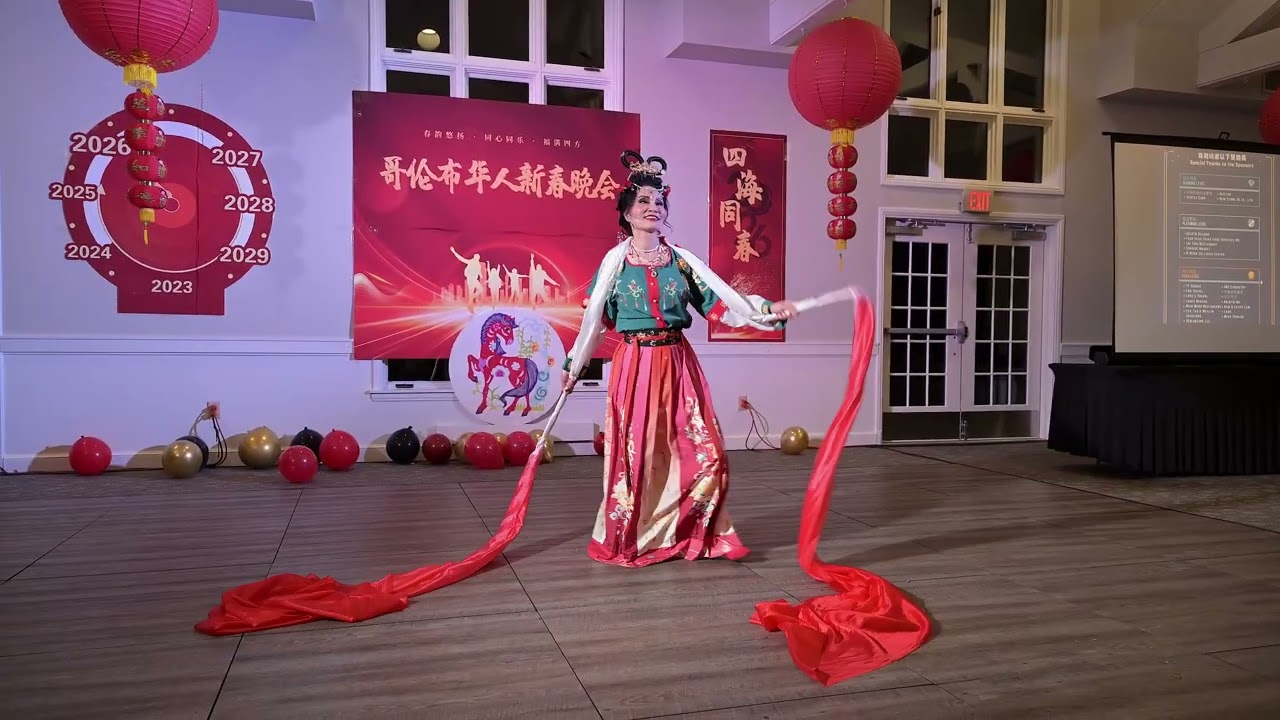 07 Chinese Classic Dance