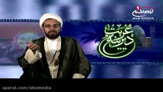 تشرف زن انگلیسی تازه مسلمان شده محضر ولی عصر عجل الله فرجه