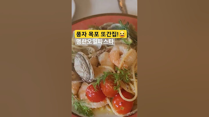 풍자 또간집 목포! 마지아레스토 다녀왔어요. 구운배추샐러드 명란오일파스타 안심크림파스타 맛집 먹방! 😍